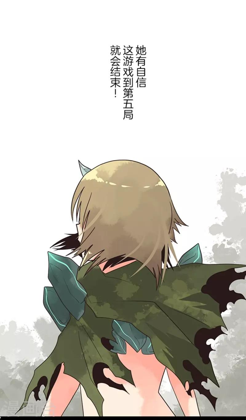 第11话 反击-第11话