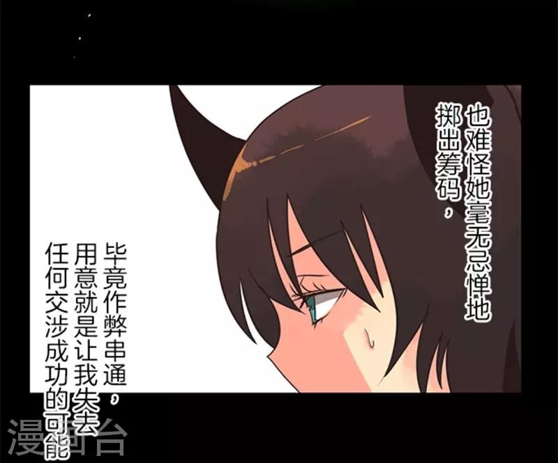 第11话 反击-第11话