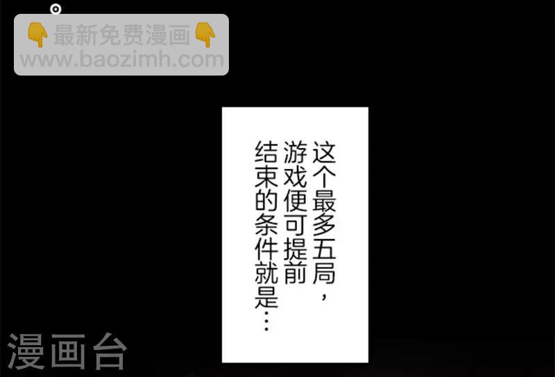 第11话 反击-第11话