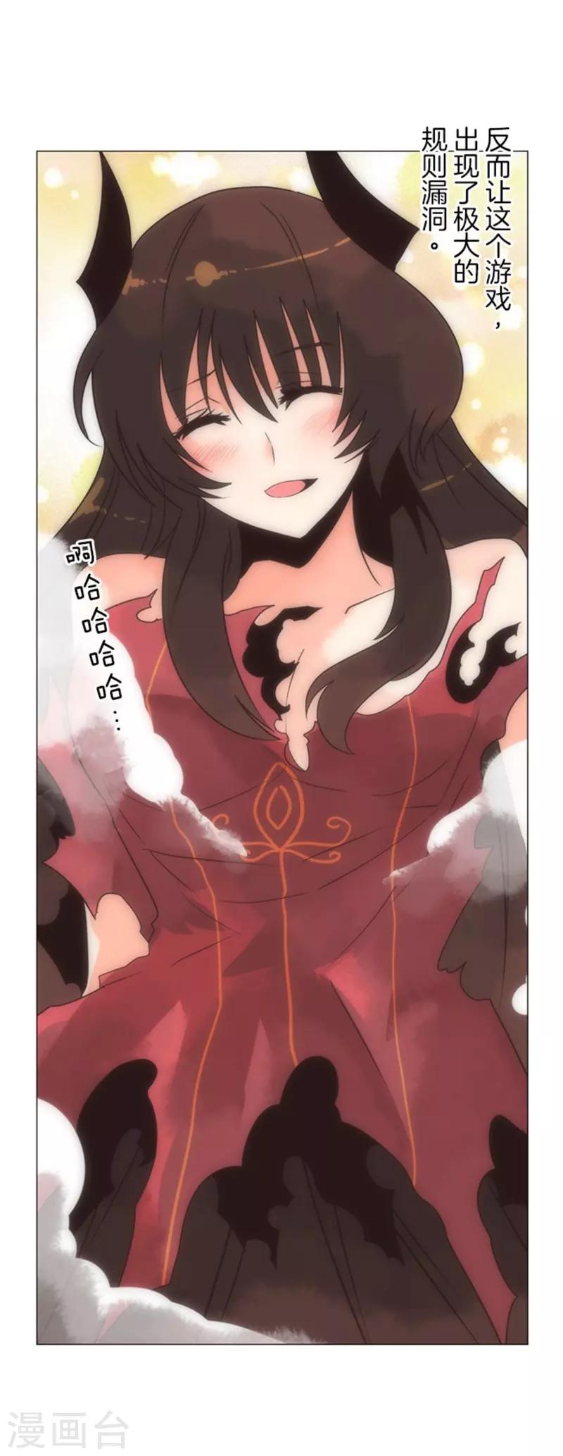 第11话 反击-第11话