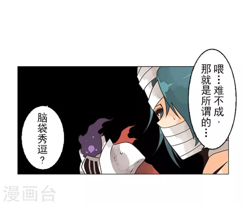 第11话 反击-第11话