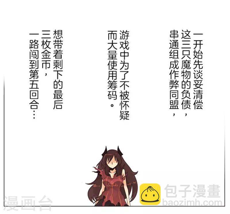 第11话 反击-第11话