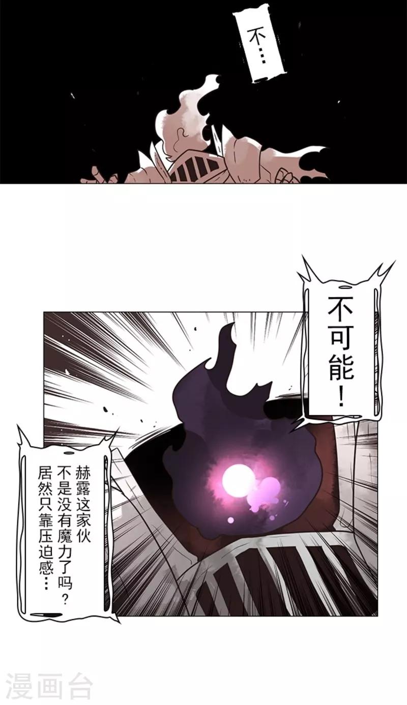 第11话 反击-第11话