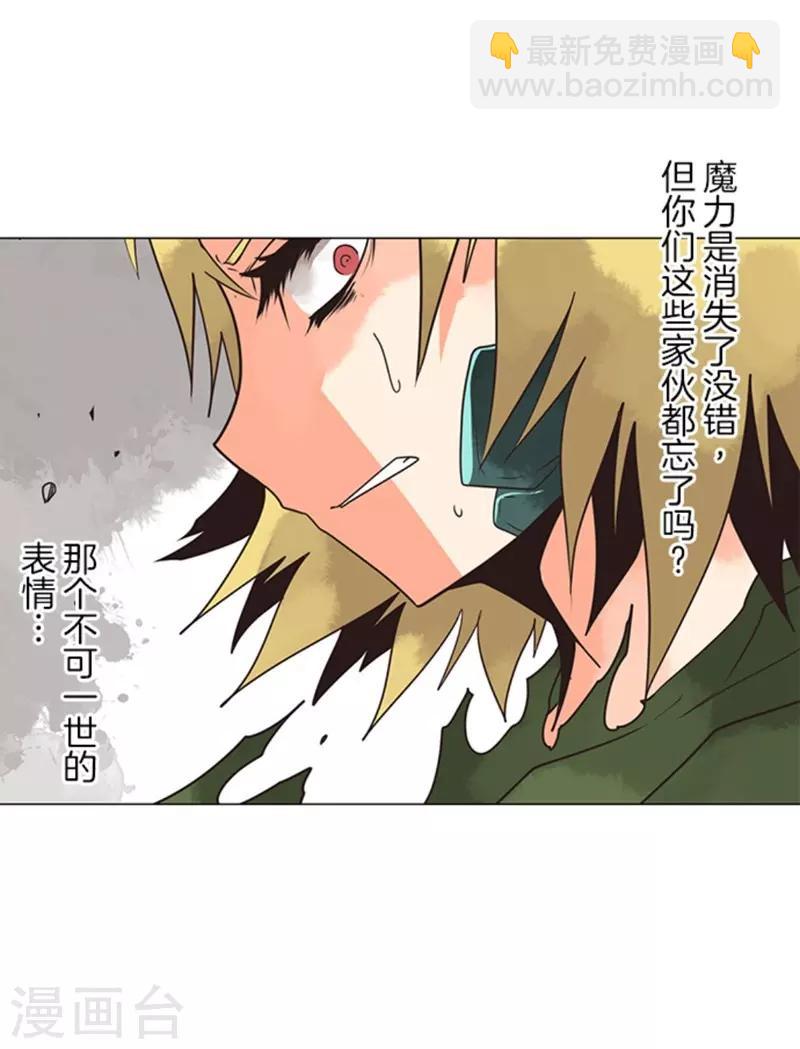 第11话 反击-第11话