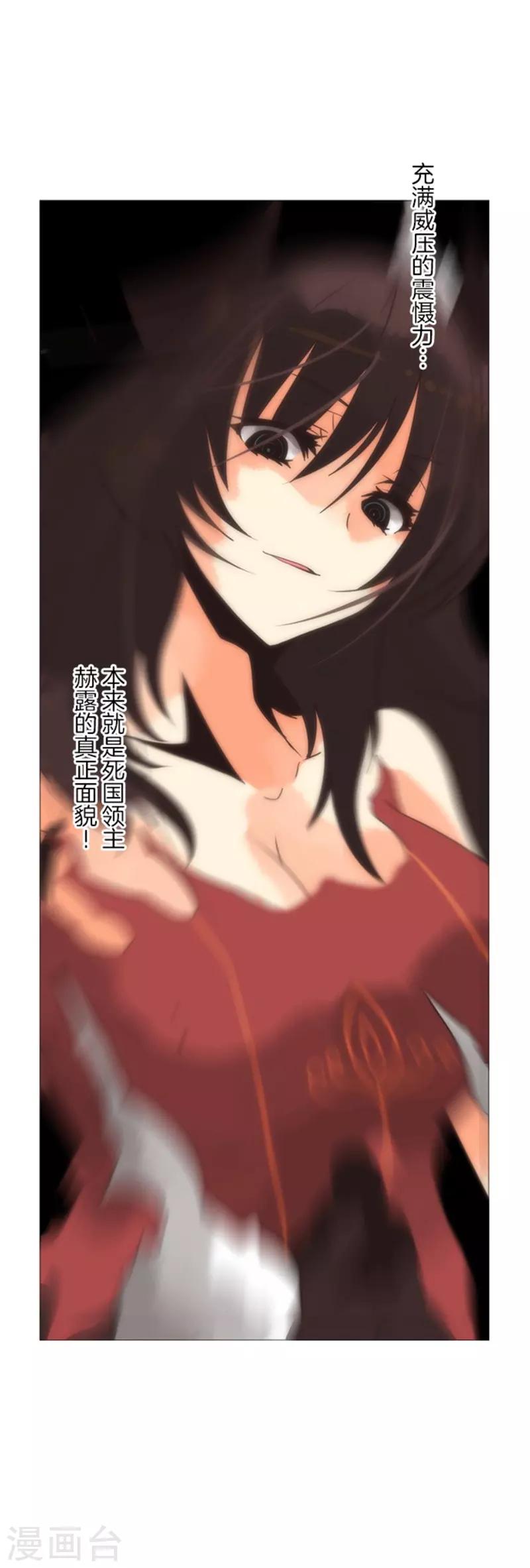 第11话 反击-第11话