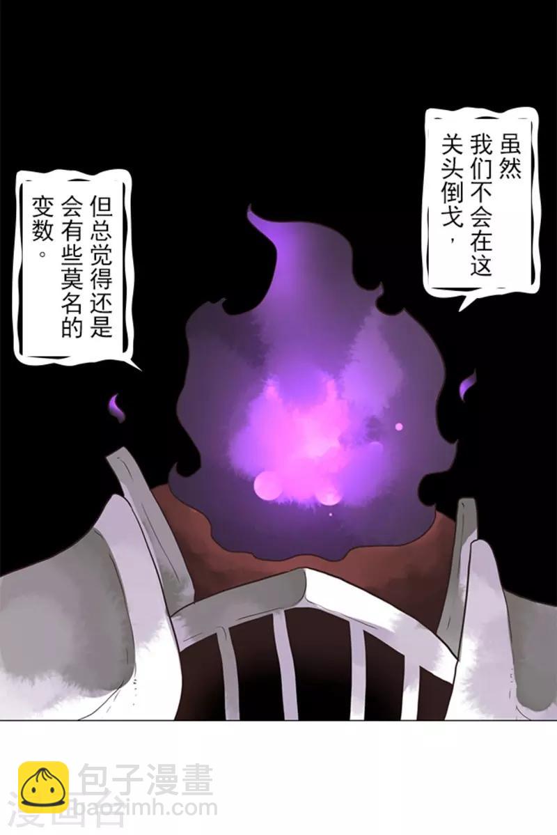 第11话 反击-第11话