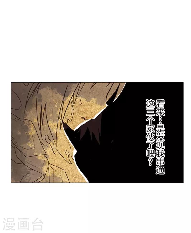 第11话 反击-第11话