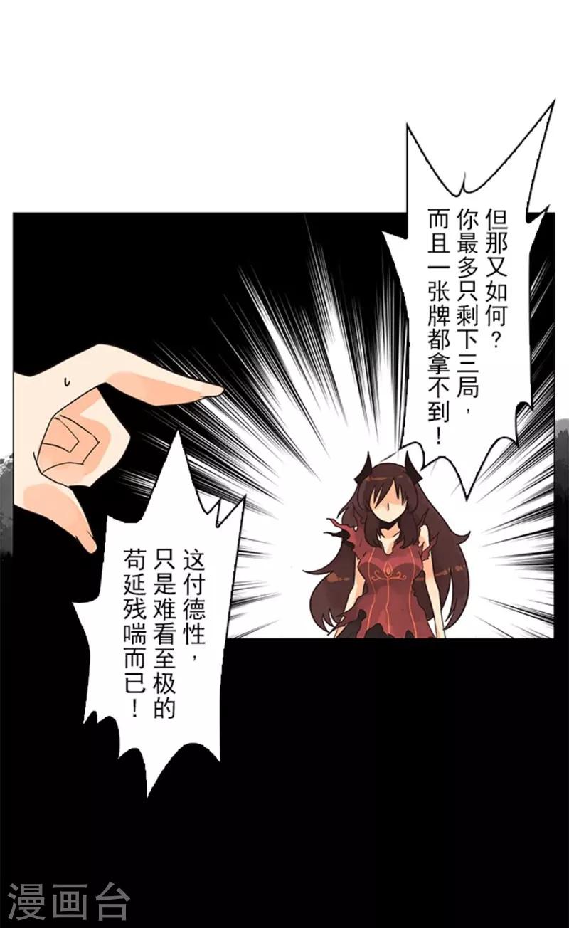 第11话 反击-第11话