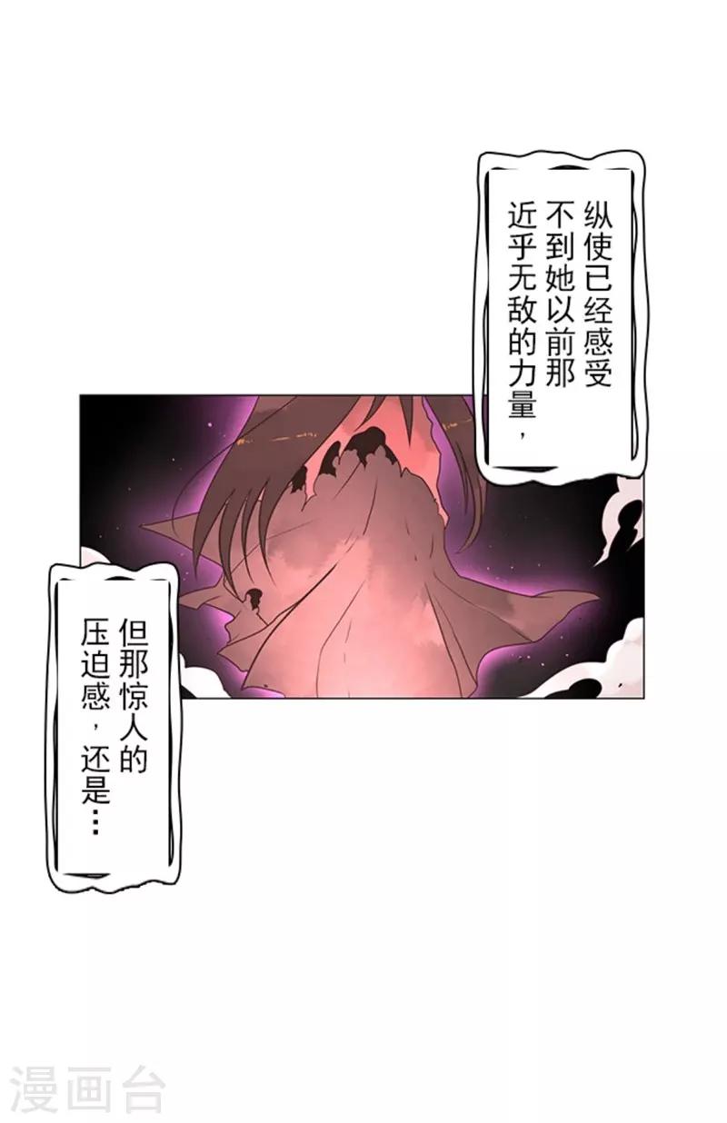 第11话 反击-第11话