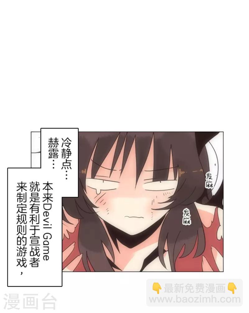 第11话 反击-第11话