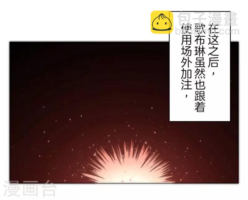 第13话 清算(1/2)-第13话