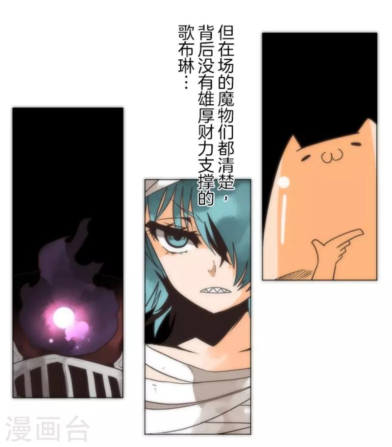 第13话 清算(1/2)-第13话