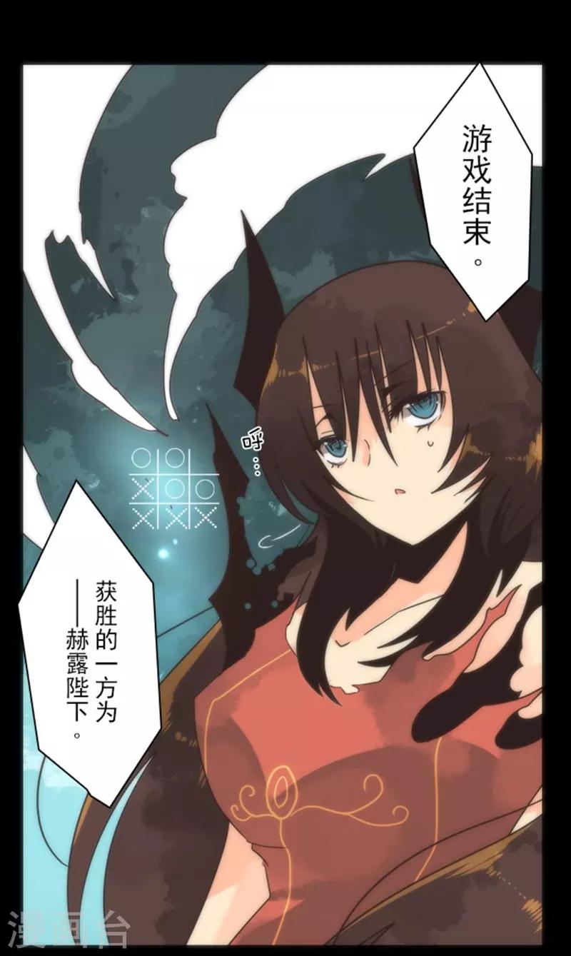 第13话 清算(1/2)-第13话