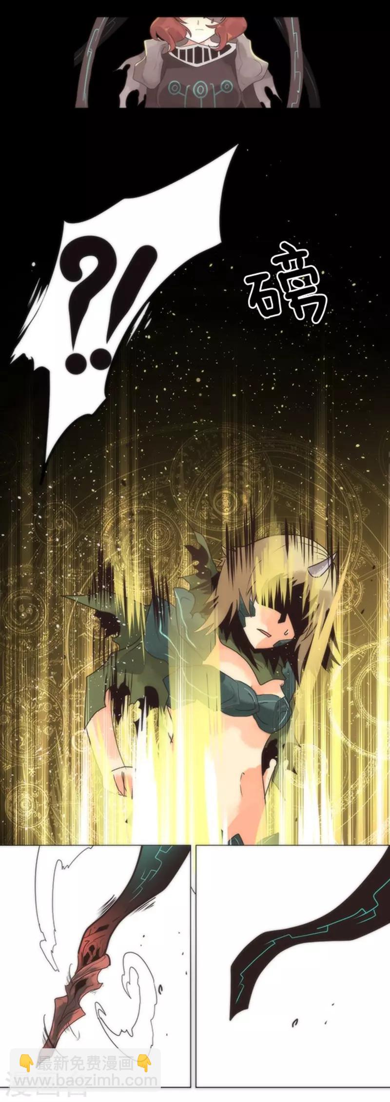 第13话 清算(1/2)-第13话