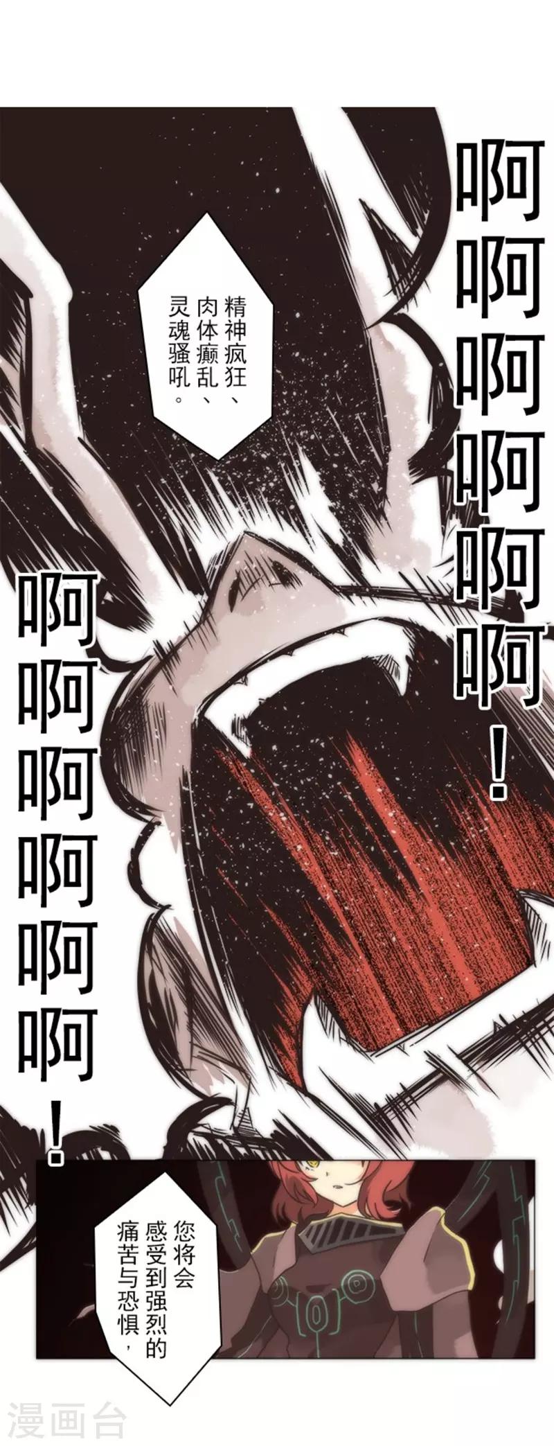 第13话 清算(1/2)-第13话