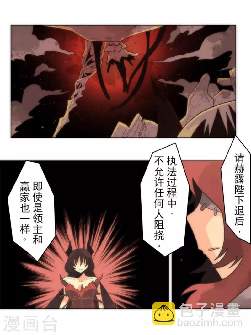 第13话 清算(1/2)-第13话