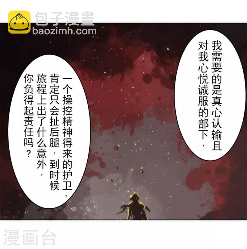 第13话 清算(1/2)-第13话