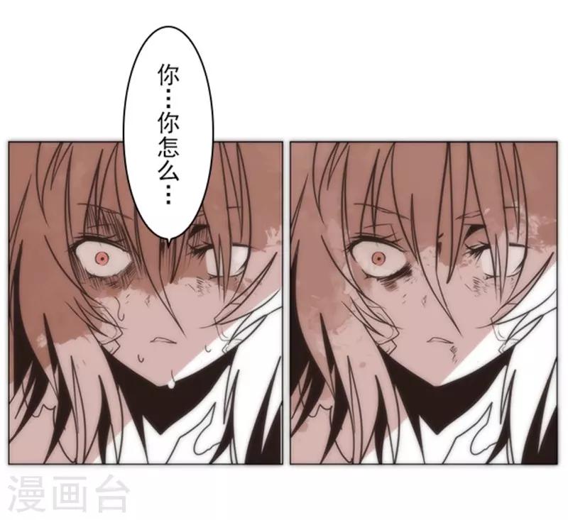 第13话 清算(1/2)-第13话