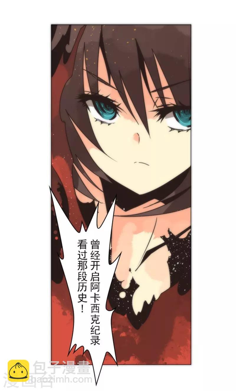 第13话 清算(1/2)-第13话