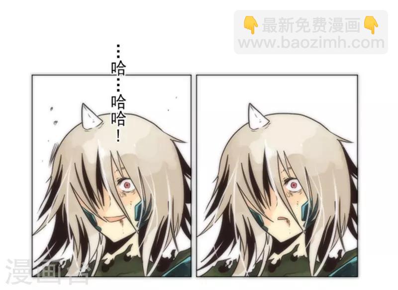 第13话 清算(1/2)-第13话