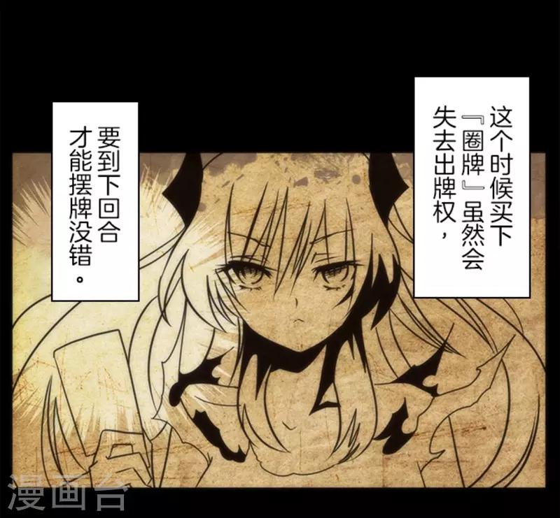 第13话 清算(1/2)-第13话