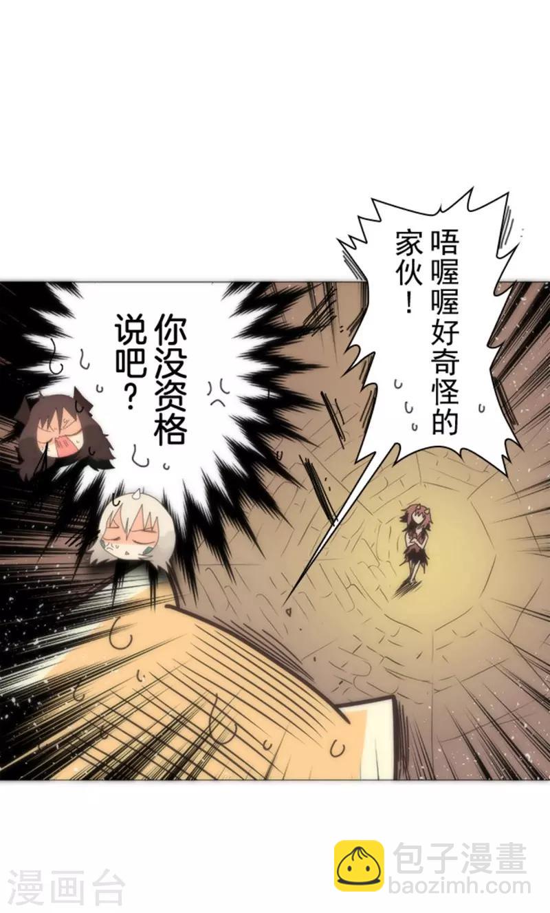 第15话 米德加尔德-第15话