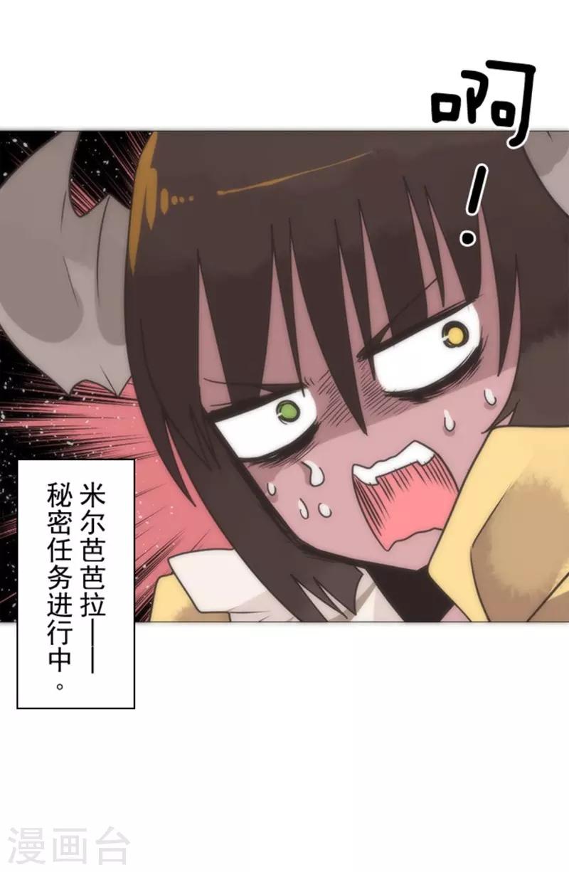 第15话 米德加尔德-第15话