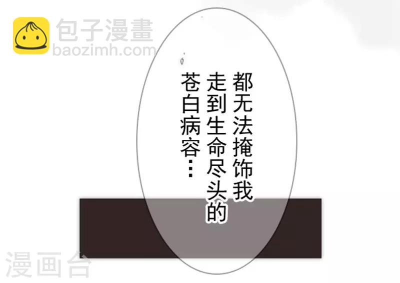 第17话 重生-第17话