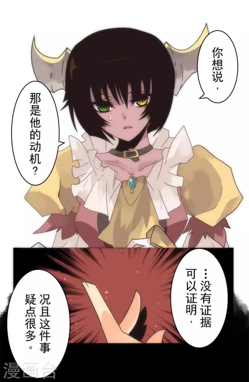 第17话 重生-第17话