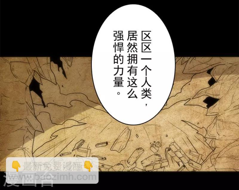 第17话 重生-第17话