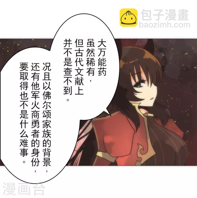 第17话 重生-第17话