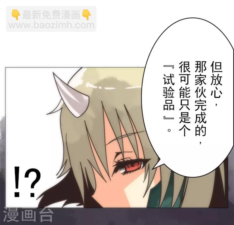 第17话 重生-第17话