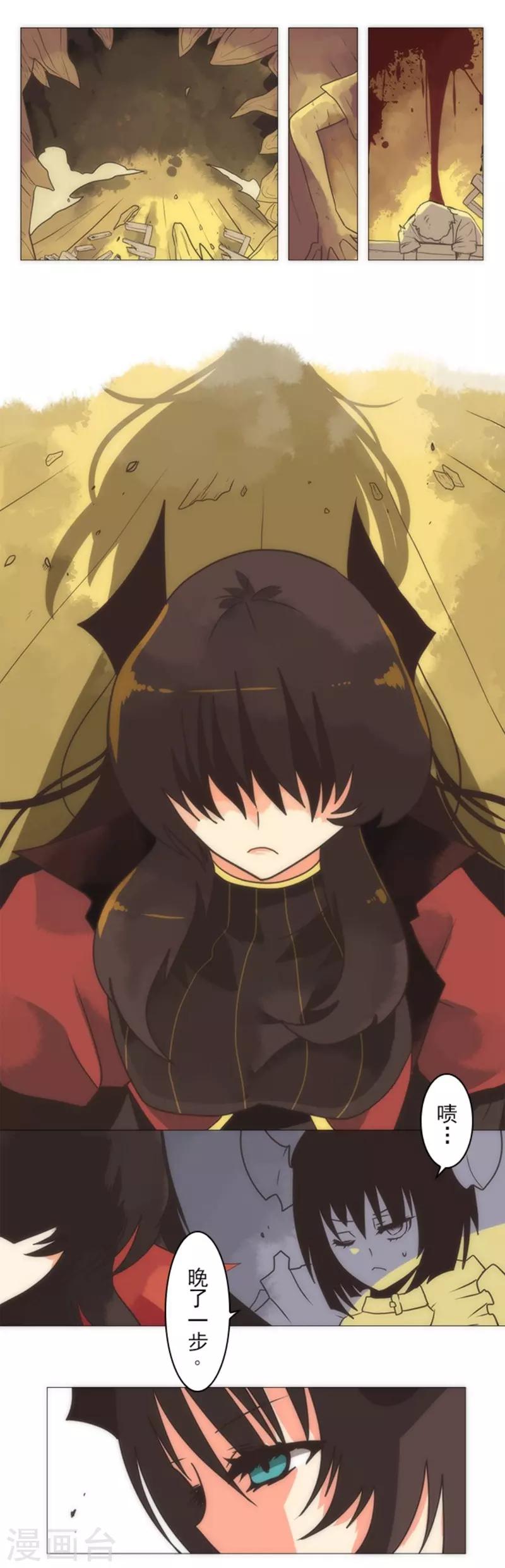 第17话 重生-第17话