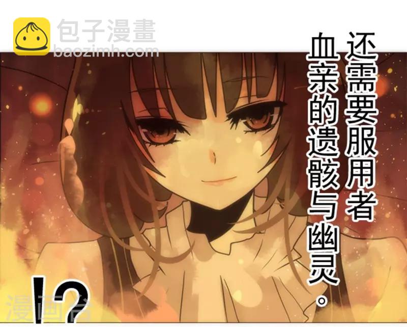 第17话 重生-第17话