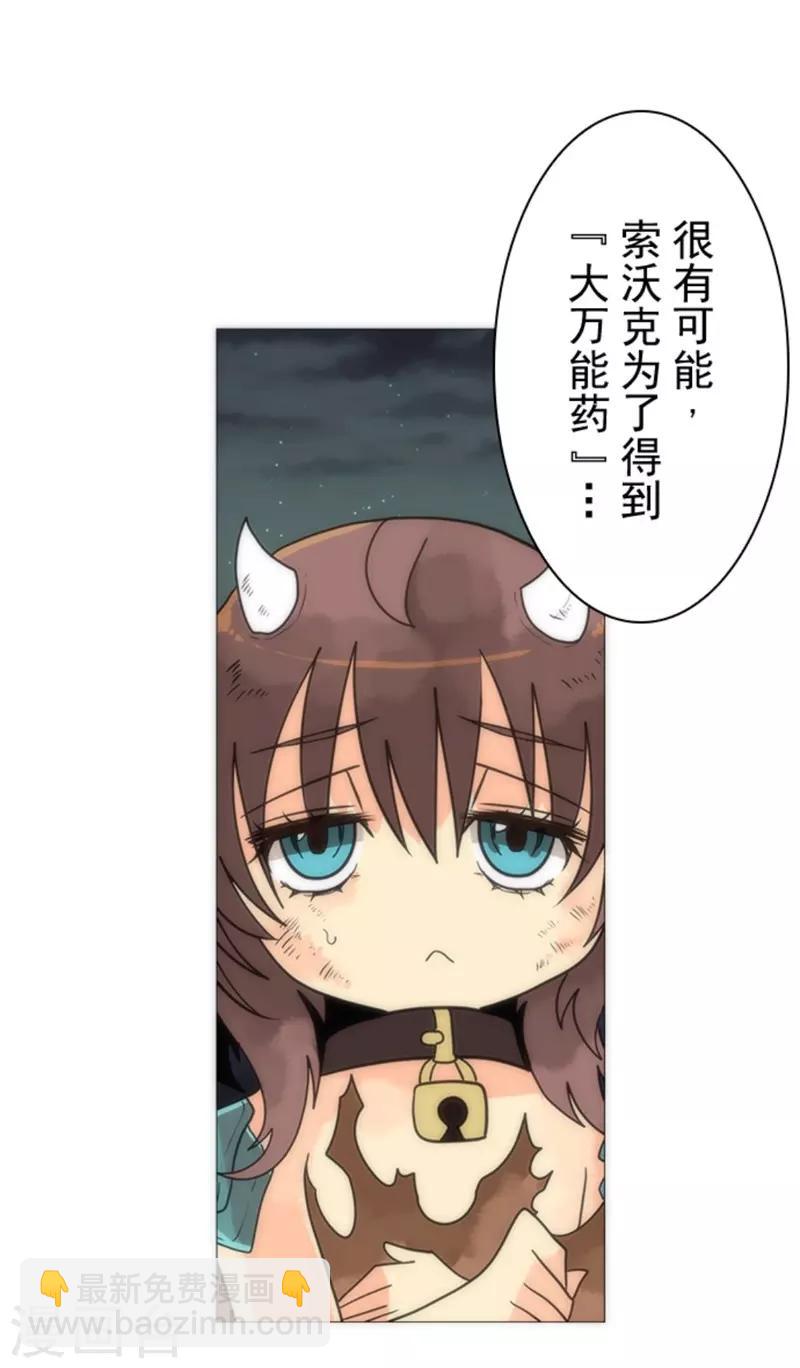 第17话 重生-第17话