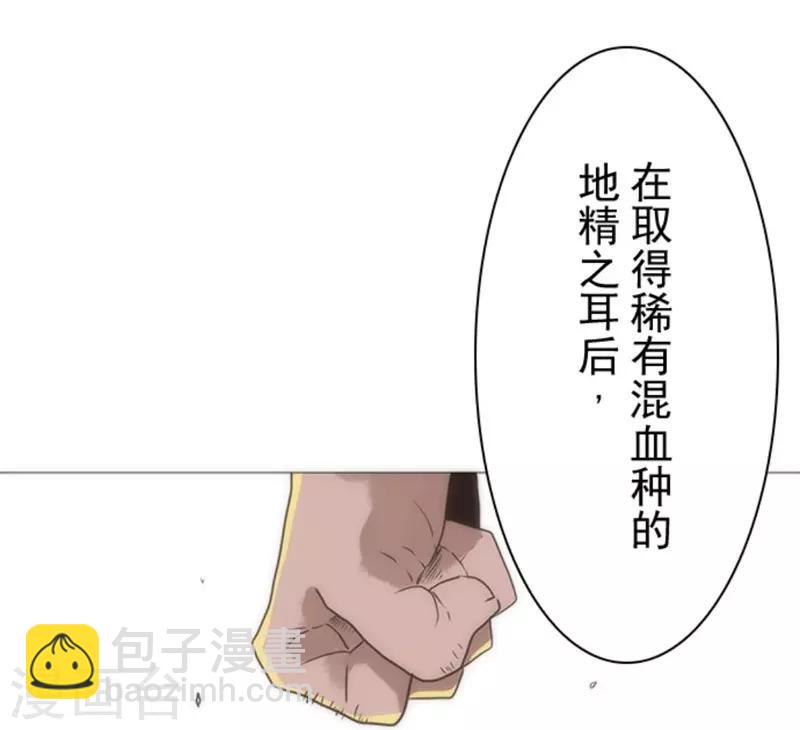 第17话 重生-第17话