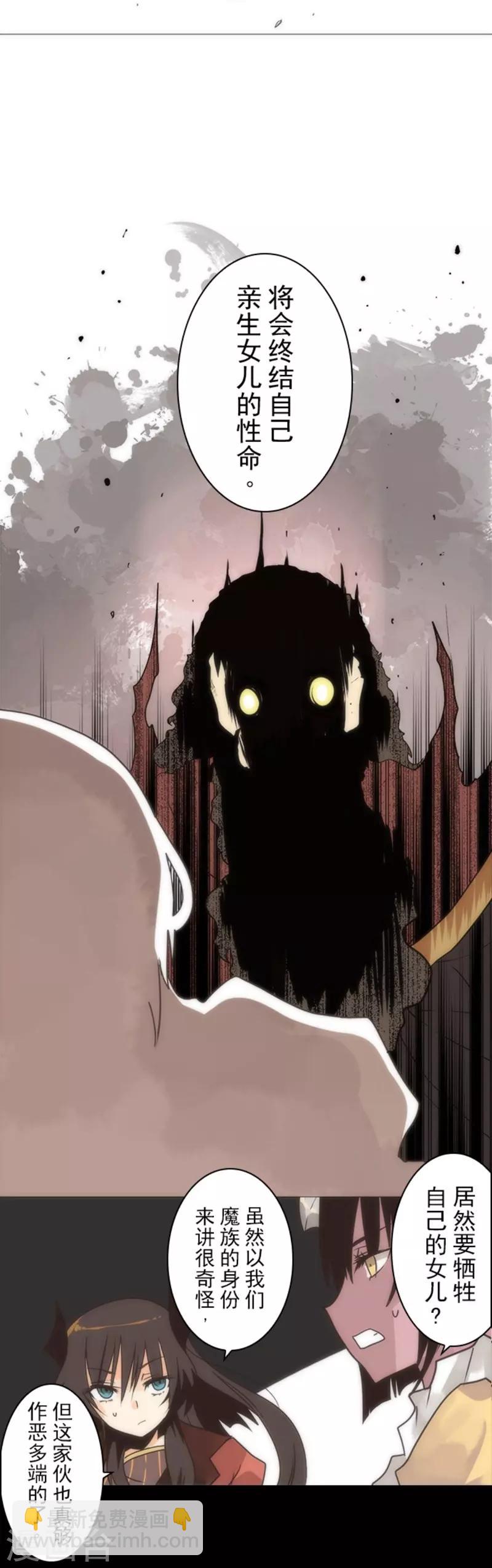 第17话 重生-第17话