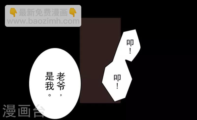 第17话 重生-第17话