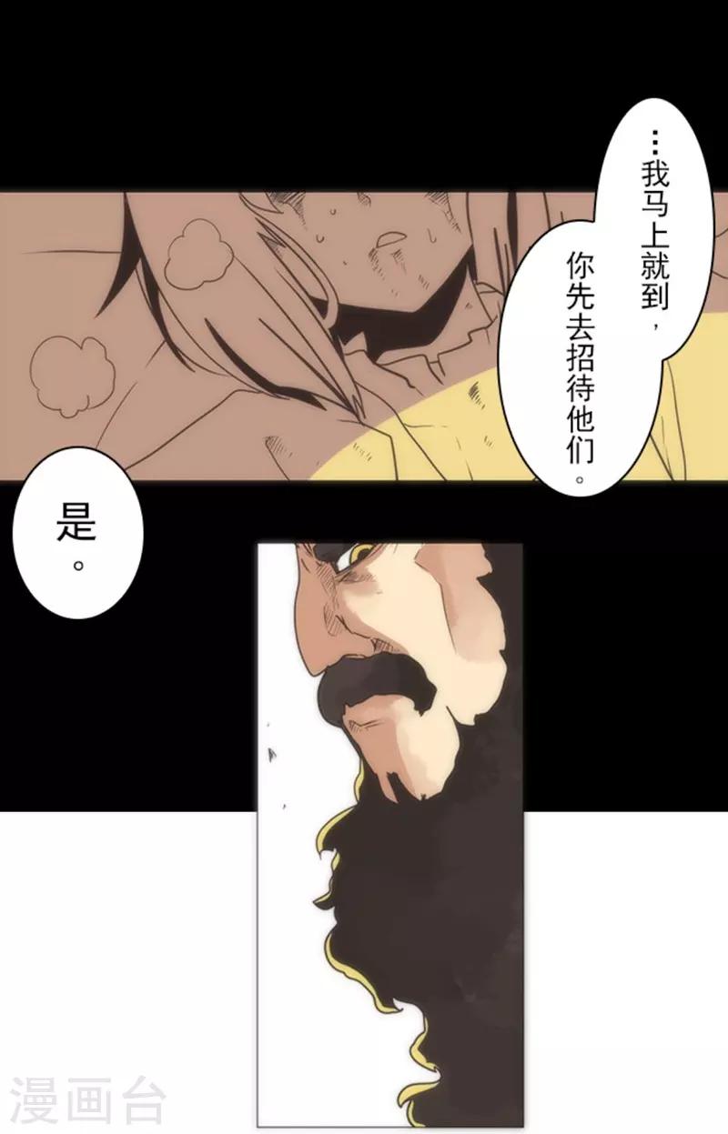 第17话 重生-第17话