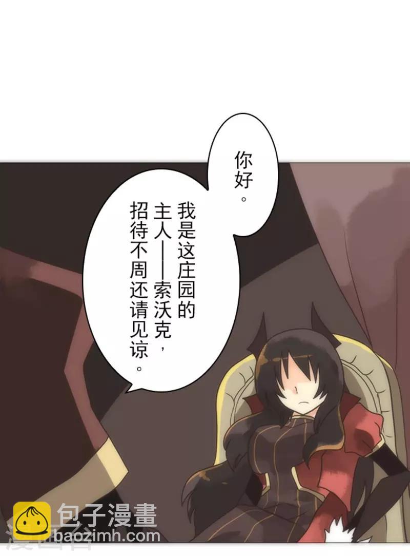 第17话 重生-第17话