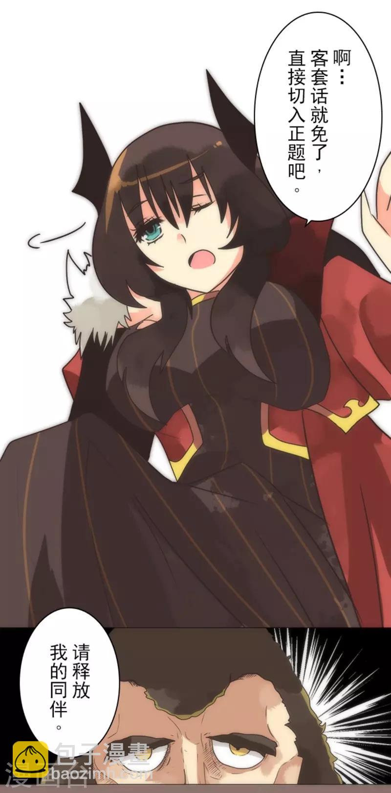 第17话 重生-第17话