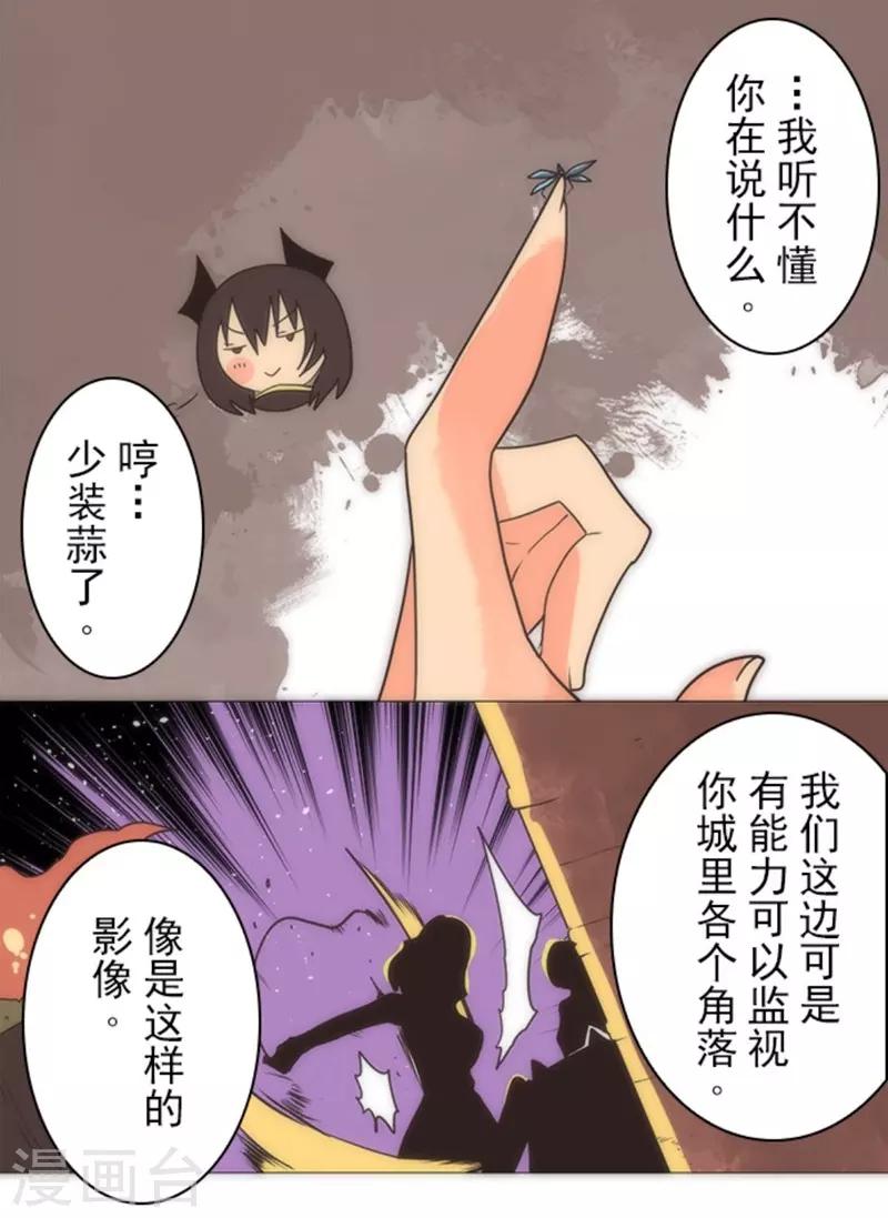 第17话 重生-第17话