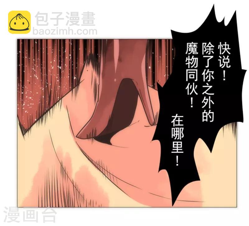 第17话 重生-第17话