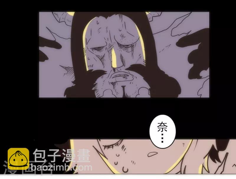 第17话 重生-第17话