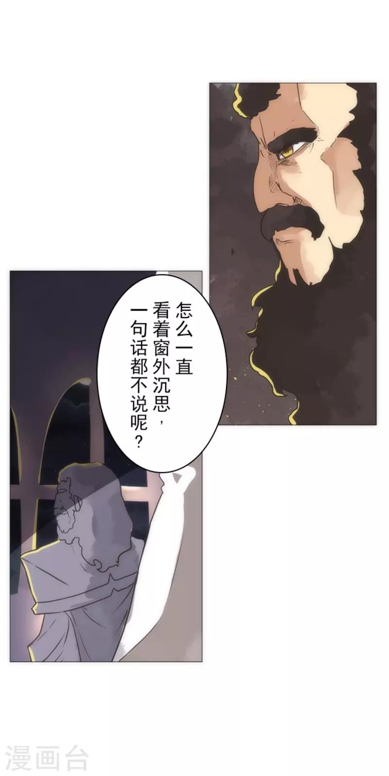 第17话 重生-第17话