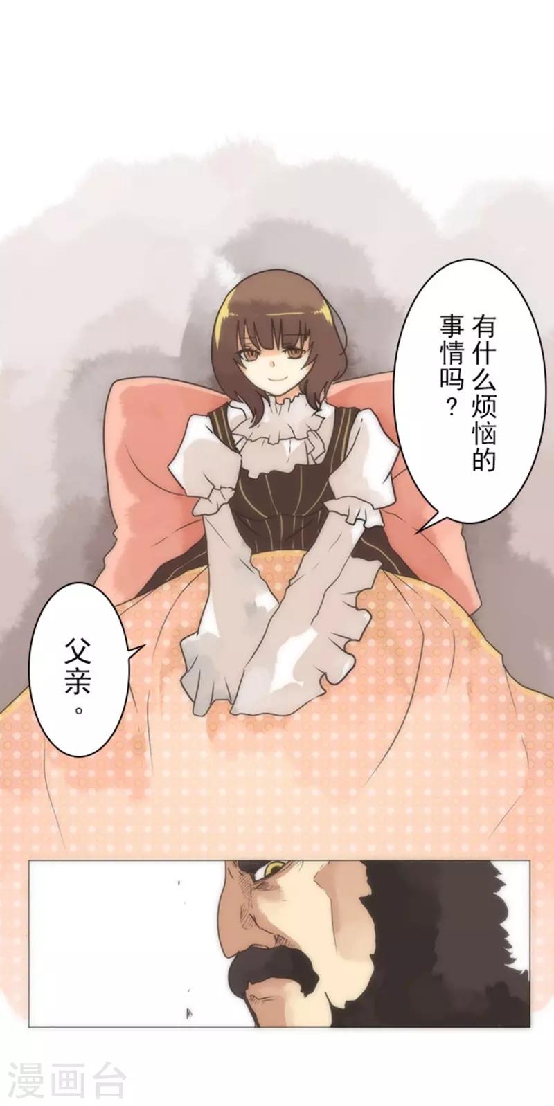 第17话 重生-第17话