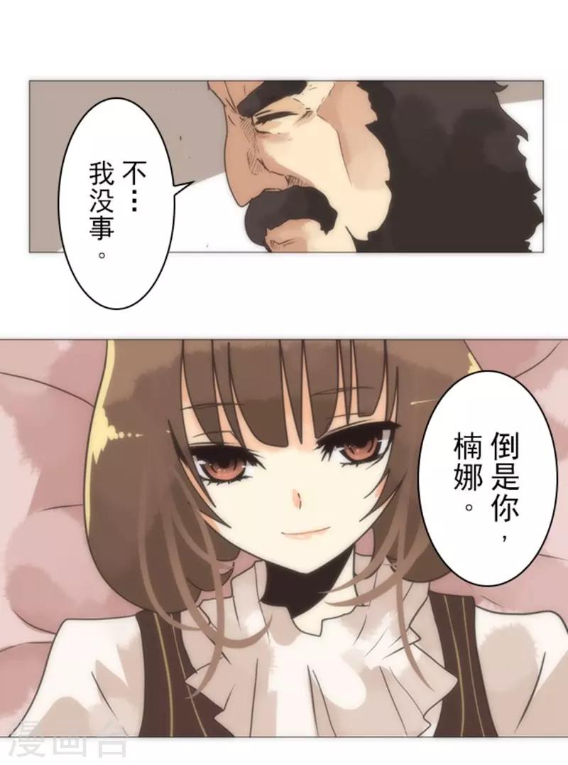 第17话 重生-第17话