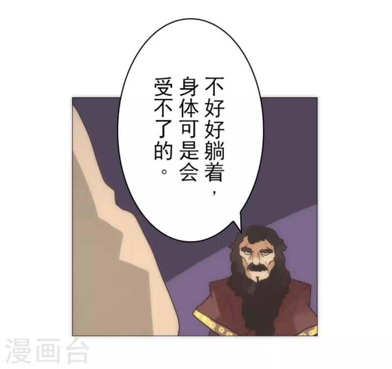 第17话 重生-第17话