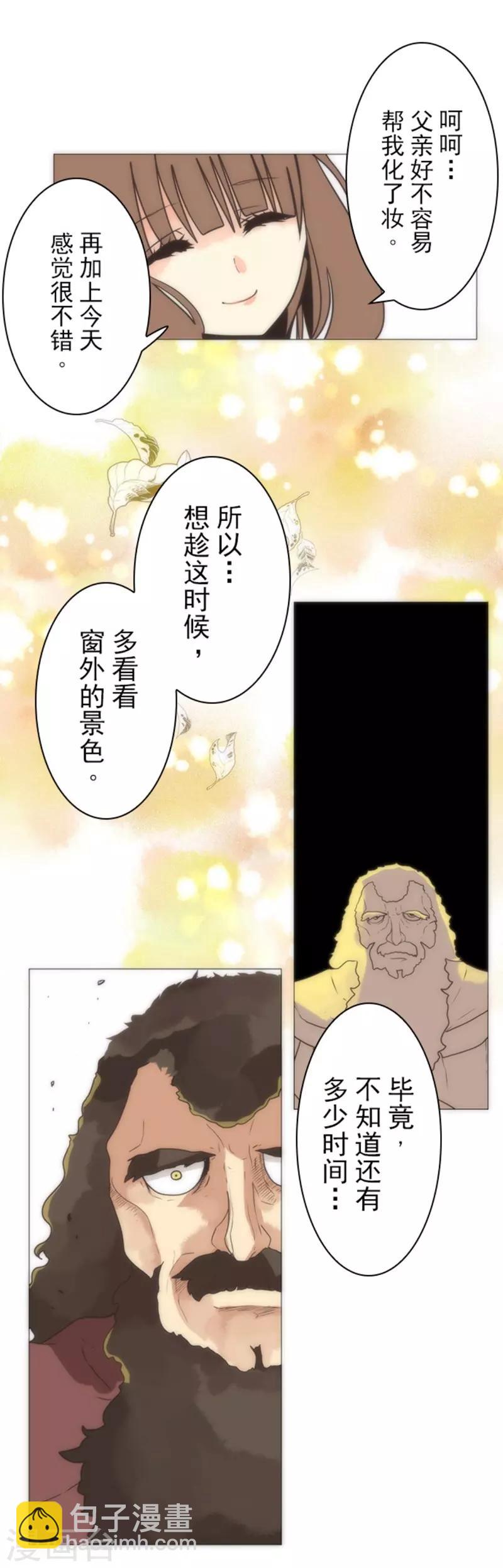 第17话 重生-第17话