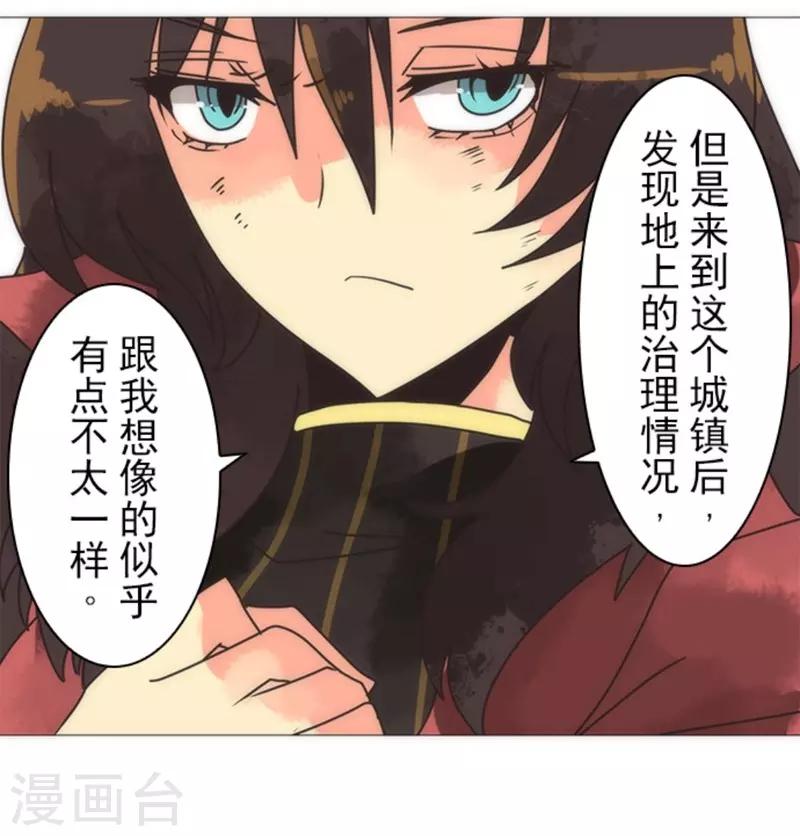 第19话 死亡竞赛-第19话